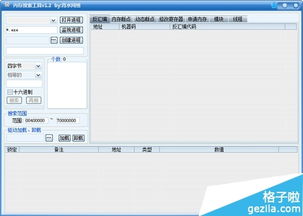 0330精品軟件分享 基礎(chǔ)軟件服務(wù)全攻略