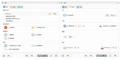 免費的格式轉(zhuǎn)換神器!重溫經(jīng)典軟件之格式工廠