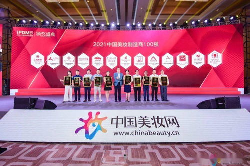 匯聚工廠、品牌、法規、營銷與新零售 這場大會為何如此引人矚目？