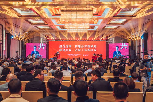 守心守藝 創新謀變——2021湯溝發展大會在南京曜寧嗨會議中心隆重召開