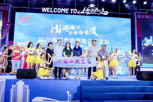 嗨游海口走進三亞，萌寵現身助興旅游推廣，曜寧會議引爆新潮流