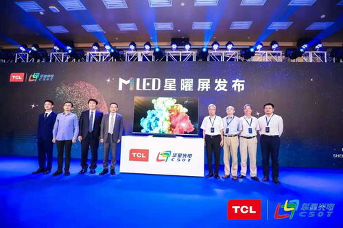 沖擊高端市場突顯差異化競爭，華星光電發布MLED星曜屏曜寧嗨會議